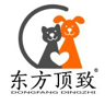 Zhengzhou Dingzhi Pet Products Co., Ltd. logo