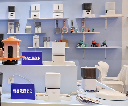 Smart pet care products displayed at the Asia Pet Fair