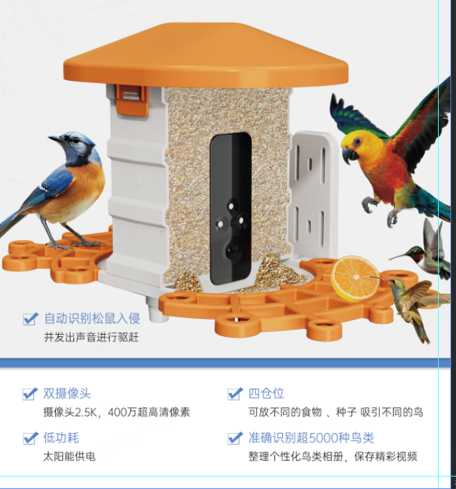 Illustrated specialised bird habitat with integrated care features