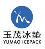 Anhui Yumao Ice Pack Technology Co., Ltd.