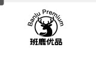 Bandeer Premium
