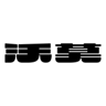 Beijing Green Spruce Information Technology Co. logo