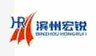 Binzhou Hongrui Industry and Trade Co., Ltd logo