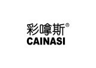 CAINASI