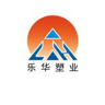 Cangzhou Lehua Plastic Packaging Co., Ltd. logo