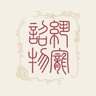 Chengdu ShangJingYunNi Culture Media Co.,Ltd. logo