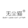 DUST-LESS CAT LITTER
