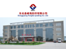 Dongguang Fenghai Color Printing Co., Ltd logo