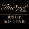 FINE PET CO., LTD logo