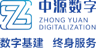Guangdong Zhongyuan Digital Technology Co., Ltd. logo