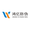 Guangzhou Hongyi Anti-Counterfeiting Co., Ltd. logo