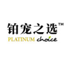 Guangzhou Qian Hu Aquarium & Pets Co Ltd logo