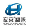 Hebei Hong'an Plastic Products Co., Ltd