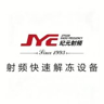 Hebei Huas Jiyuan High Frequency Eq logo