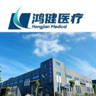 Hongjian Medical logo
