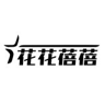 Hua Hua Bei Bei logo