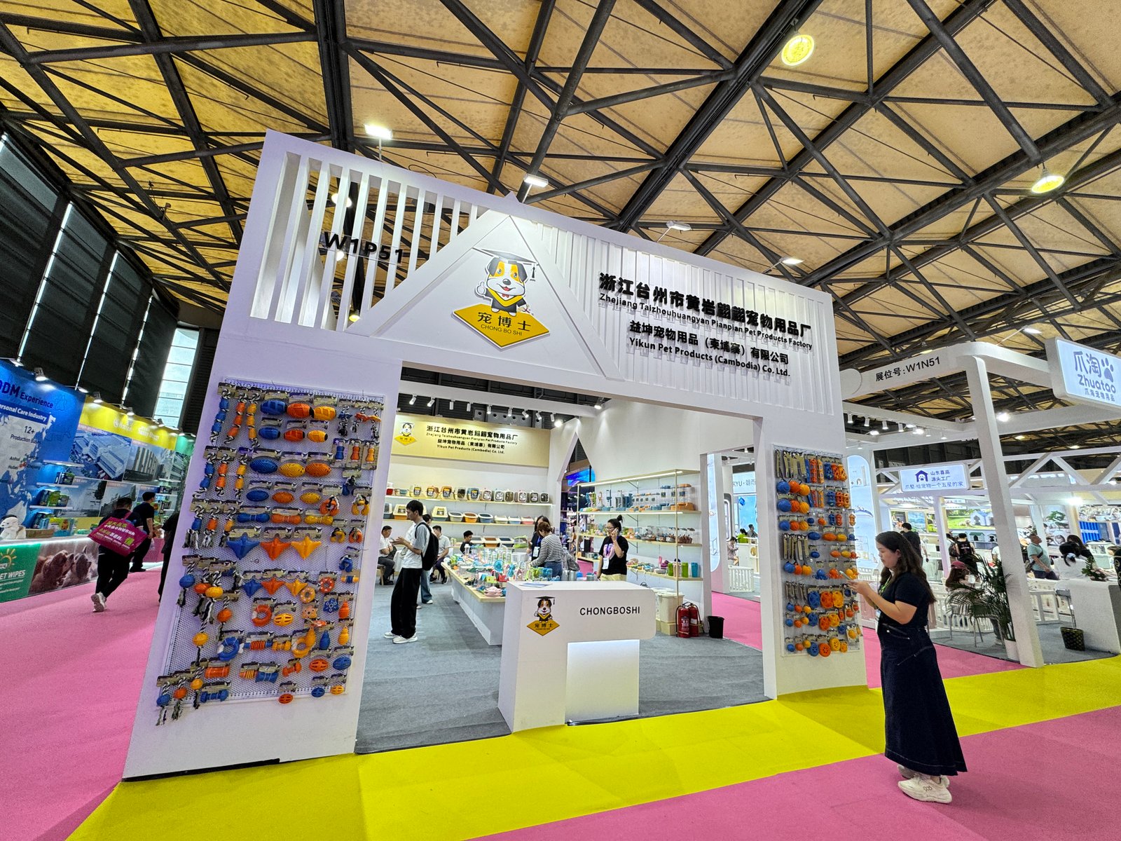 Pet Fair Asia 2026 exhibition floor photo