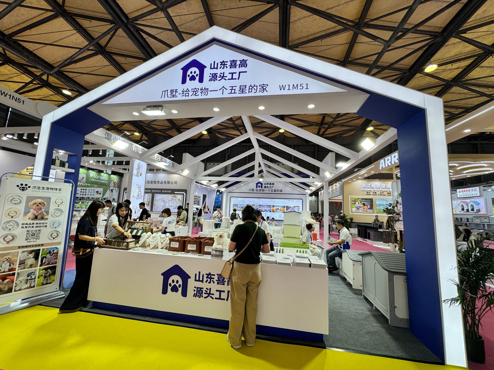 Pet Fair Asia 2026 exhibition floor photo