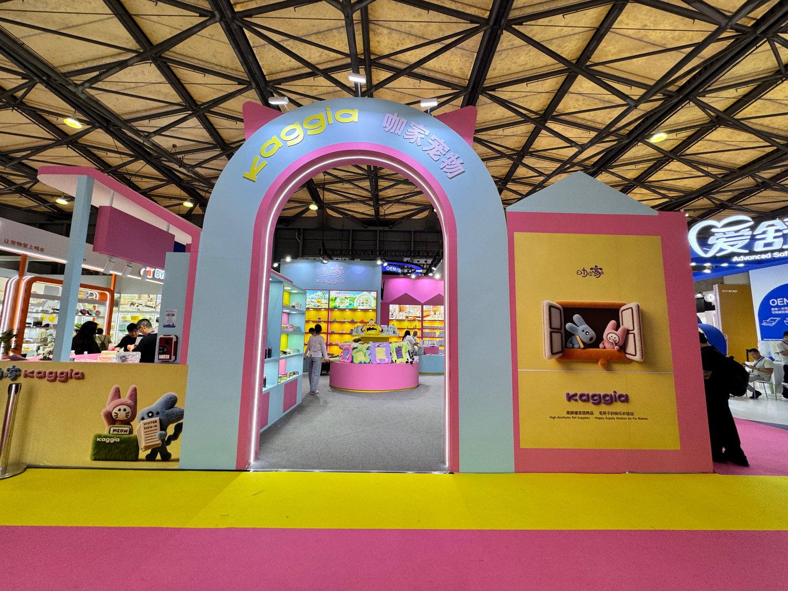 Pet Fair Asia 2026 exhibition floor photo