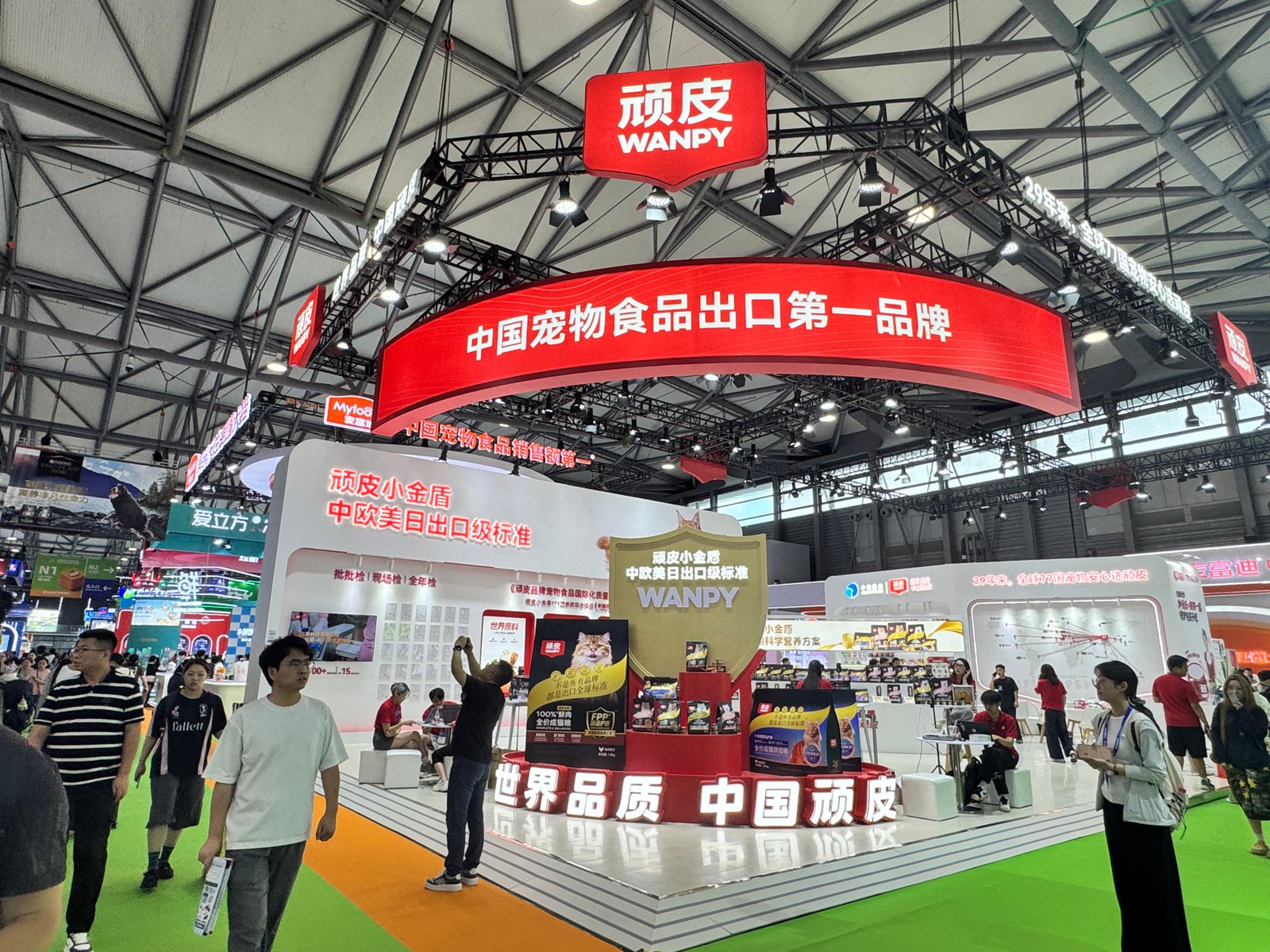 Pet Fair Asia 2026 exhibition floor photo
