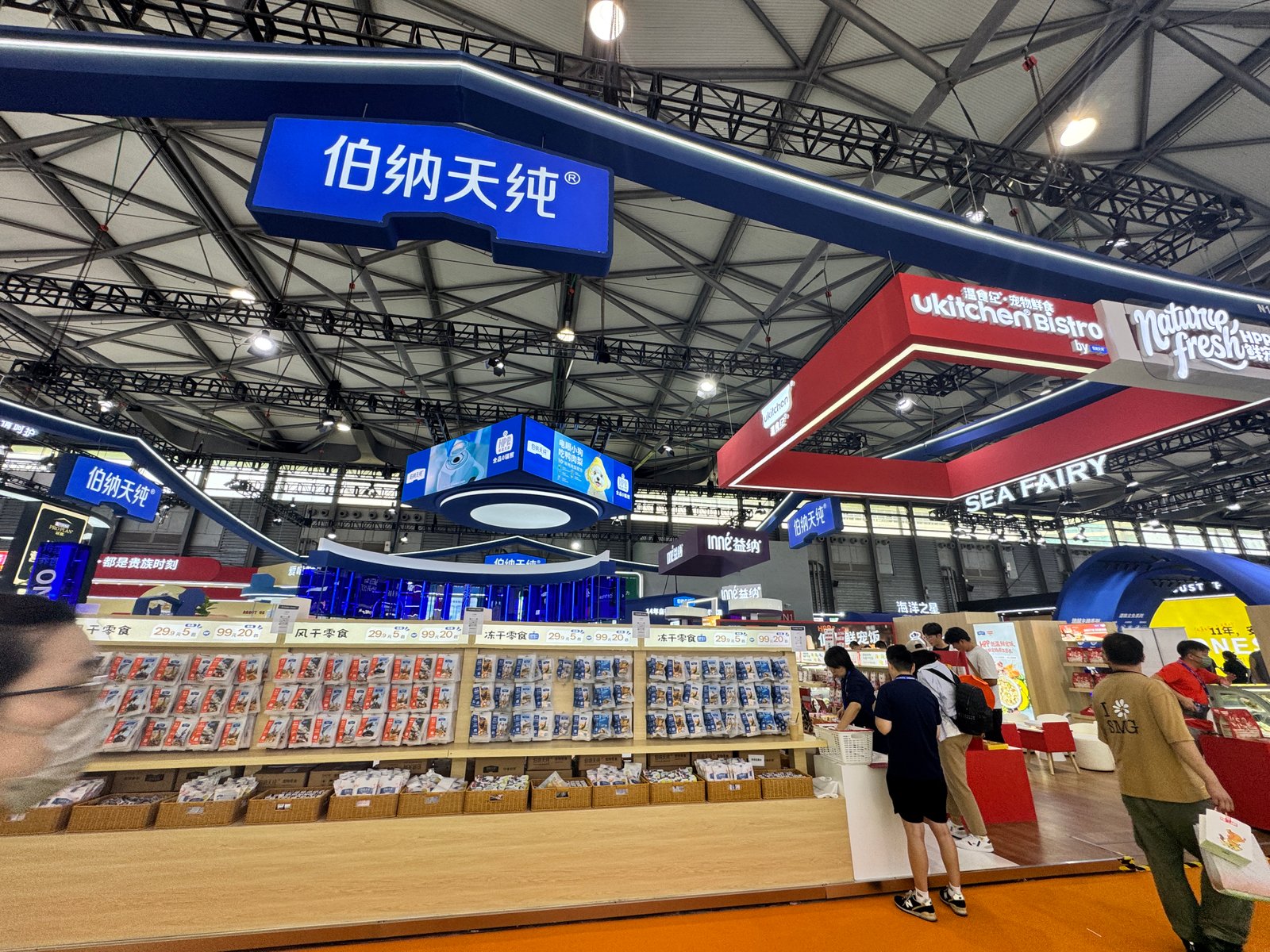 Pet Fair Asia 2026 exhibition floor photo