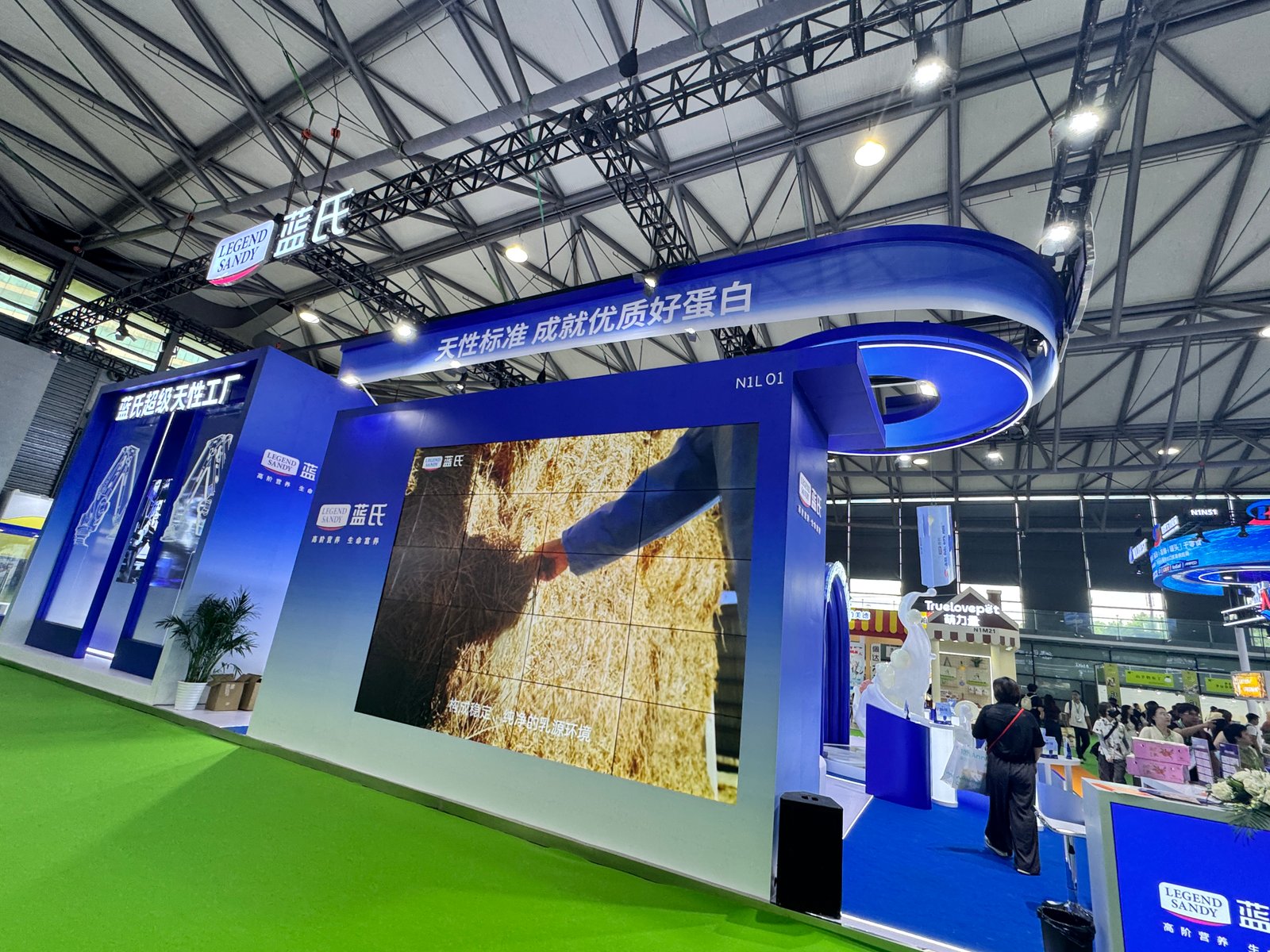 Pet Fair Asia 2026 exhibition floor photo