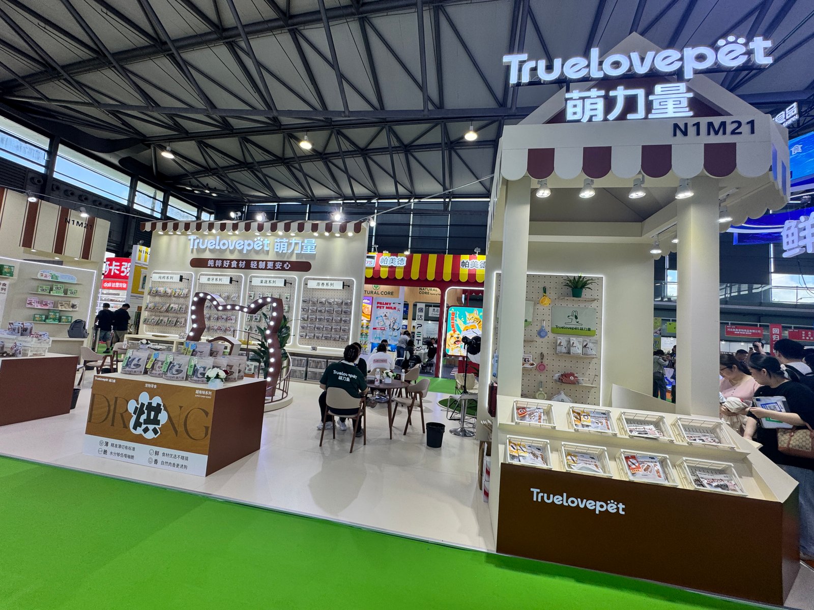 Pet Fair Asia 2026 exhibition floor photo