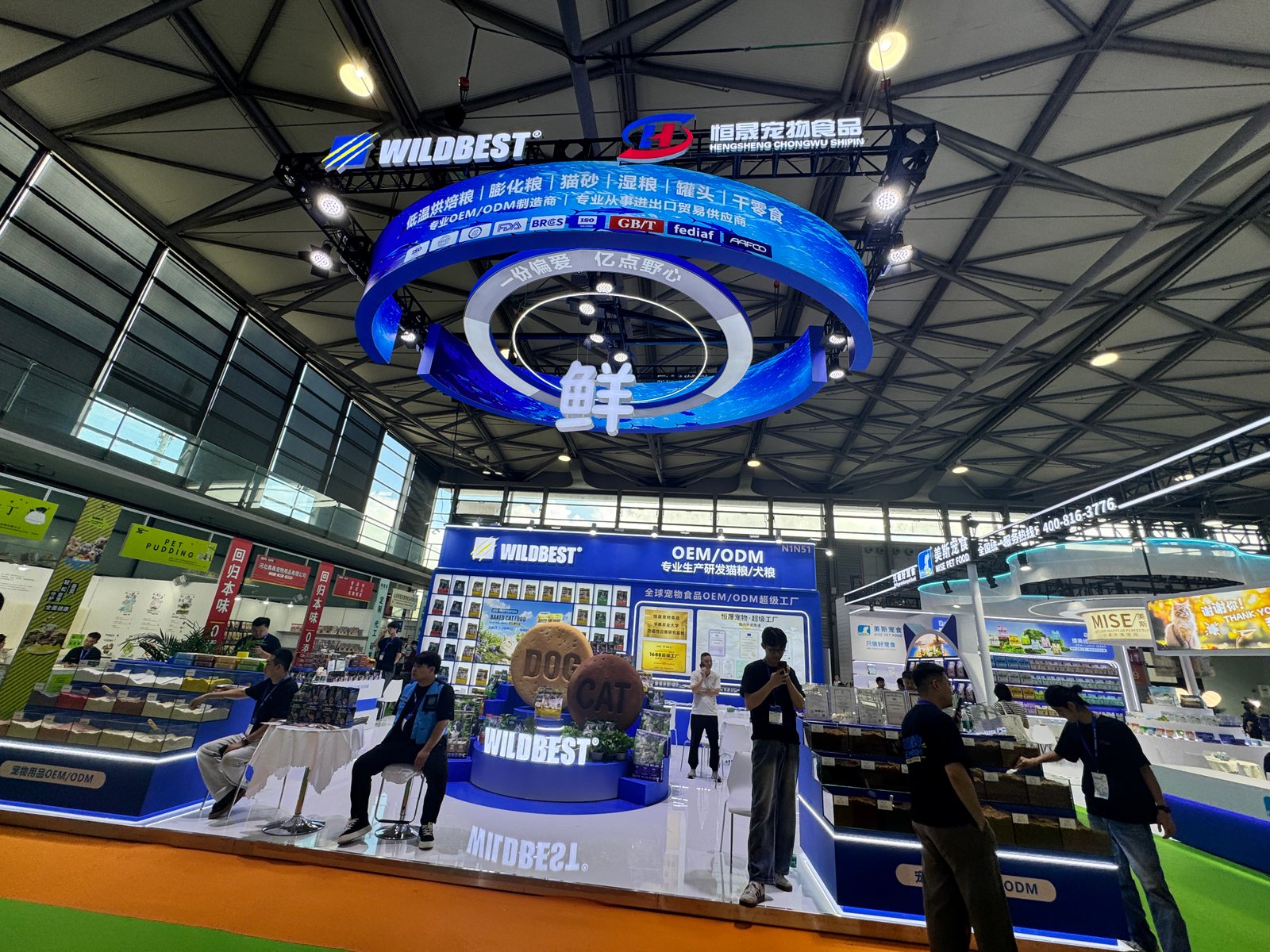 Pet Fair Asia 2026 exhibition floor photo
