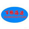 JINAN BAIMAI HAIYUAN EXTRUSION MACHINERY CO., LTD. logo