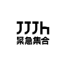 JJJH logo