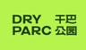 LILY Pet Processing Factory logo