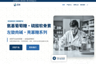 Lianyungang Qichuang Biotechnology Co., Ltd logo