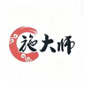 Linyi Shidashi Sanitary Product Co.,Ltd logo