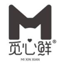 MIXINXIAN