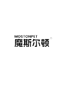 MOSTONPET logo