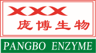 NANNING PANGBO BIOLOGICAL ENGINEERING CO.,LTD, logo