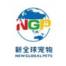 New Global Pets Technology (Shenzhen) Co., Ltd
