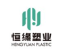 Ningbo JiaRui Plastic Industry Co.,