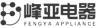 Ningbo fengya Electrical Appliances Co.,Ltd logo