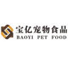 OEM & Private Label logo