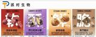 Open-end Sandwich Crisp logo