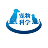 Pet Science Magazine Press, Jiangxi