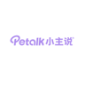 Petalk