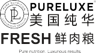Pureluxe Pet Foods logo