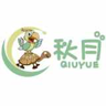 Qiu Yue Pets logo