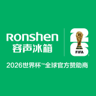 Ronshen logo