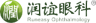 Runeasy Ophthalmology logo