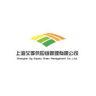 SHANGHAI AG SUPPLY CHAIN MANAGEMENT CO.,LTD logo