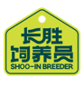 SHOO-IN BREEDER
