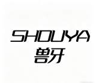 SHOUYA